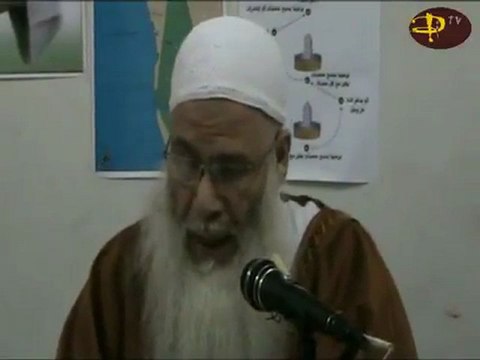 14. Les conditions du hadj pour la femme Partie N°1 - {Cheikh Abou Chayma}