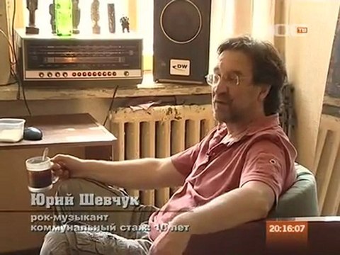 Коммунальная столица. Часть 4