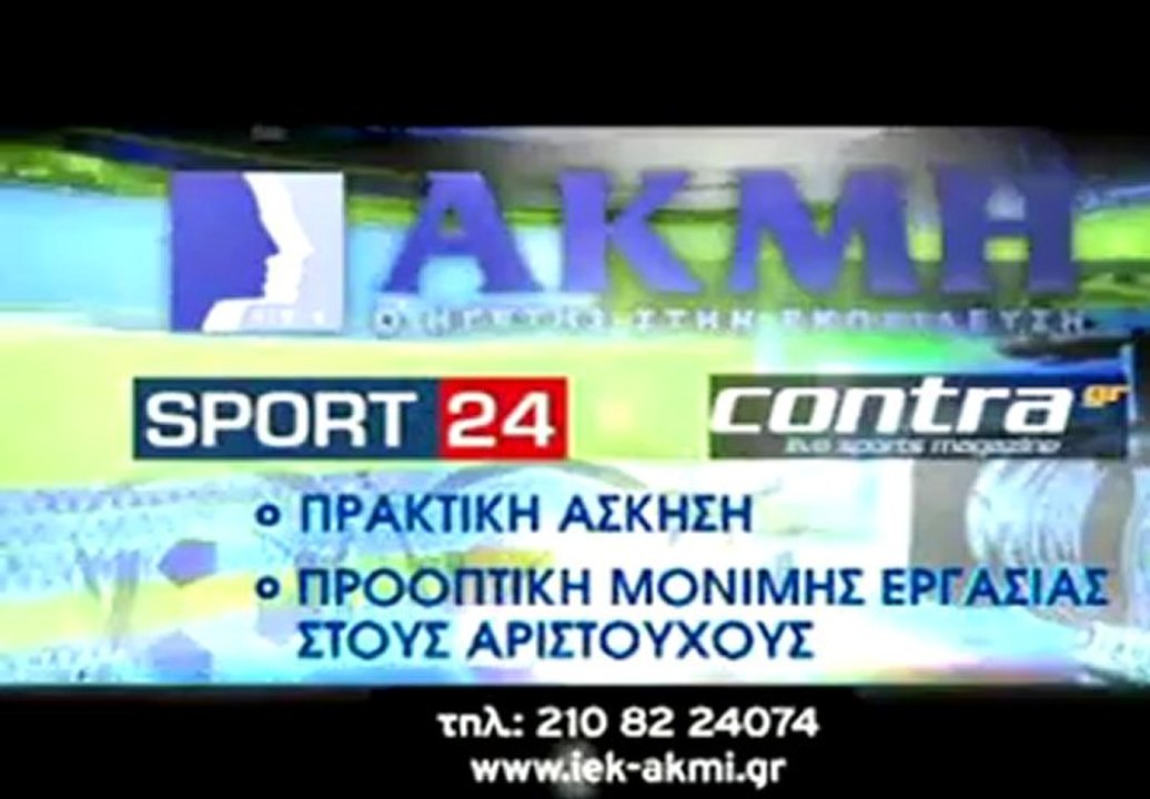 Σπούδασε Αθλητική Δημοσιογραφία στα ΙΕΚ ΑΚΜΗ