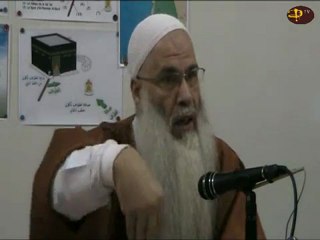 20. Les règles de la sacralisation Partie N°1 - {Cheikh Abou Chayma}