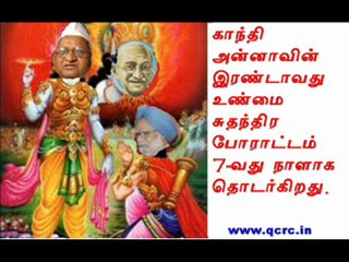 TAMIL NEWS UPDATED 22-08-2011  DAILY TAMIL NEWS