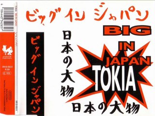 TOKIA - Fax me (long fax)