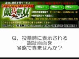 WIN5点数しぼり・WIN5的中予想超便利ツール★投資競馬で利益を出すための競馬ソフト(競馬予想ソフト)『競馬無双』よくある質問と回答 【其の10】
