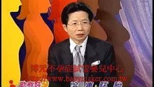 冷凍胚胎-2