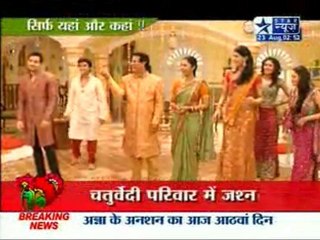 sbs-23aug-sbs