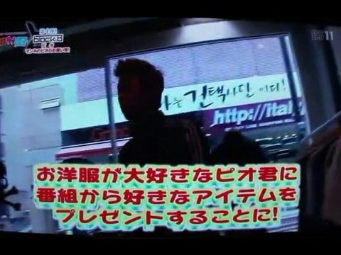 {7wannaB} 110627 Hanlove P.O. (sub español)