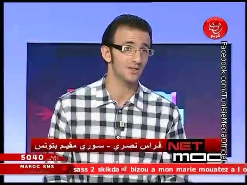 Net Mag 22/08 - (1/2) - NessmaTv