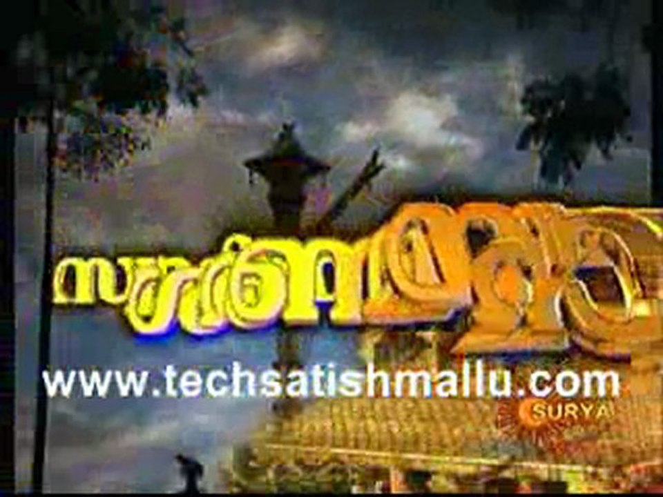 Saranam