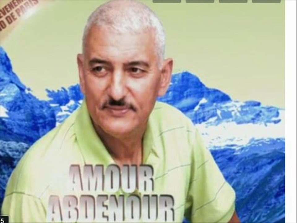 Amour Abdenour Ssali-as ccan (2004)