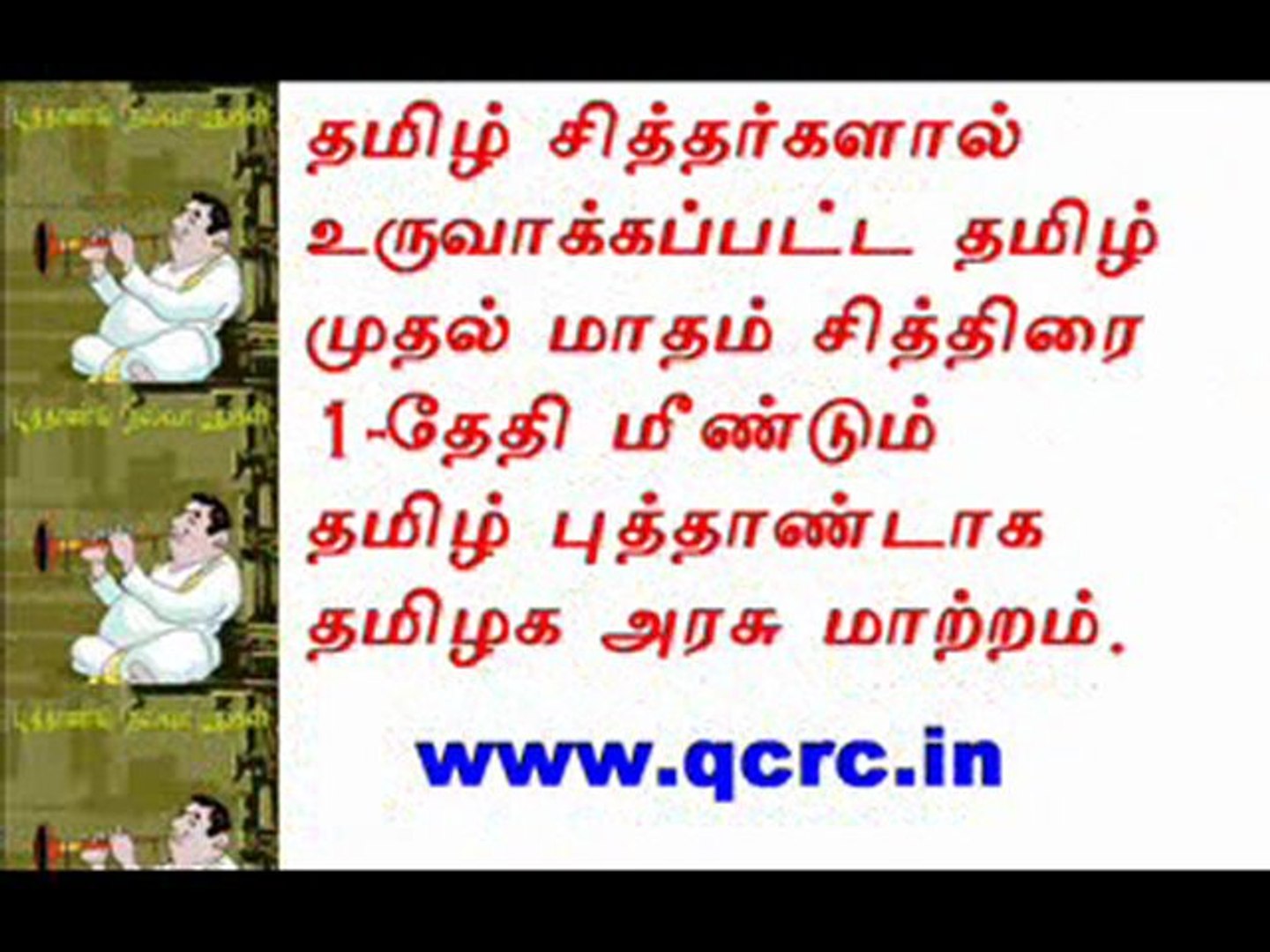 TAMIL NEWS UPDATED 23-08-2011  DAILY TAMIL NEWS