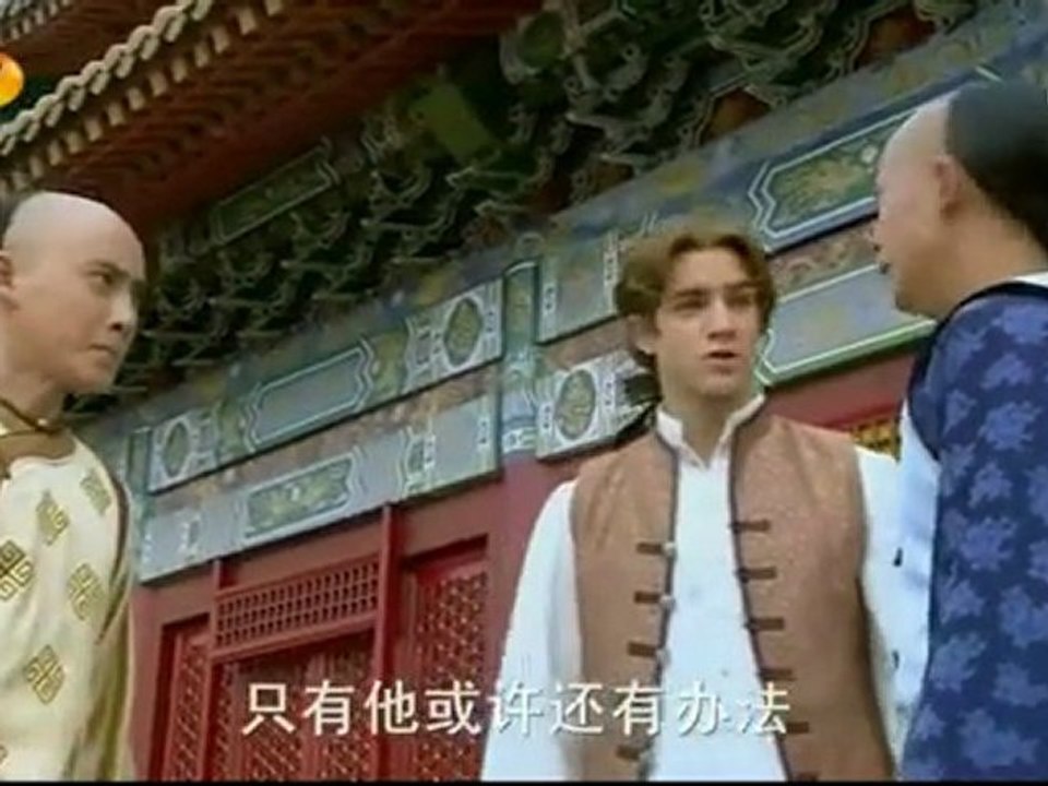 Wind Blowing S2 EP34 (68)