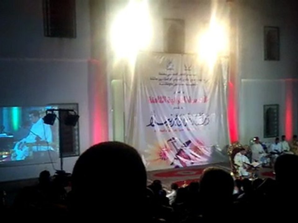 Soirée Ramadan Tanger Maroc - Lecture du Coran