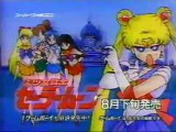 sailor moon snes publicite