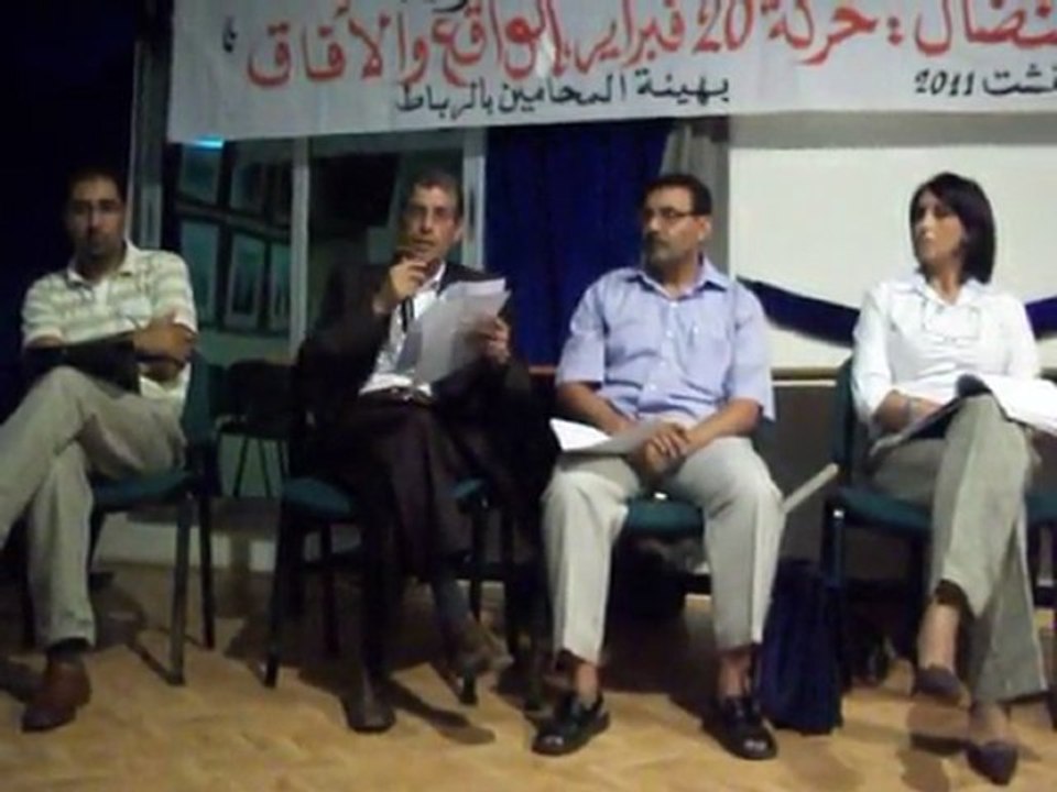 intervention camarade hrif secrétaire national VD le 24 aout -Rabat -sur 20 fevrier