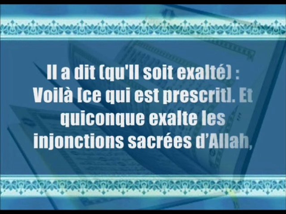 rappels sur le coran