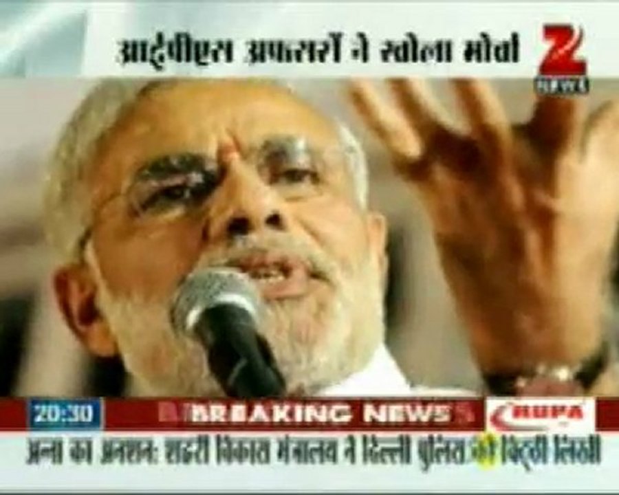 6 Officer Narendra Modi