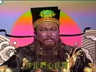 Bao Công - Vương Tôn Ăn Mày - Tập 04 (4/12)