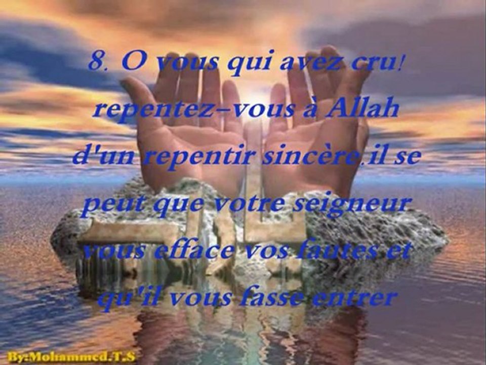 Nasser Al Qatami - ناصر القطامي  sourate 66 At-tahrim_0001