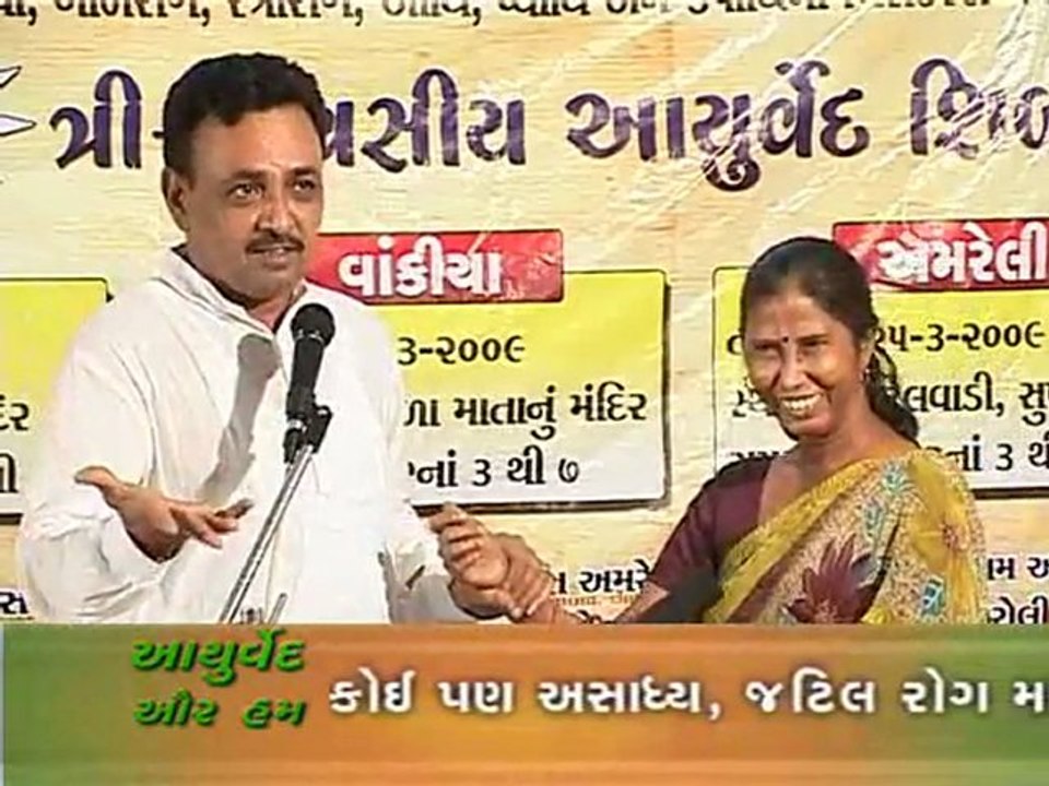 Ayurveda Aur Hum Episode 13_mpeg4