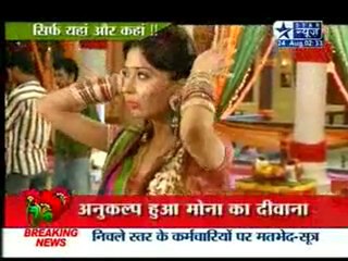 24th Aug SBS RMJ Segment