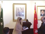Pakistan urges anti-terrorism efforts with China