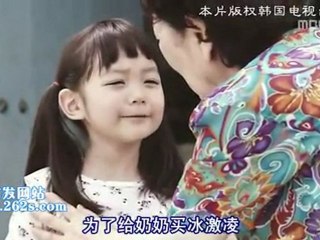 110822 全部我的愛 E194 [中字] Part1