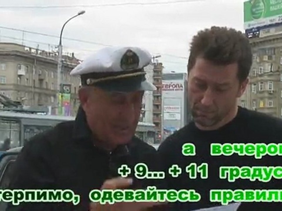 Прогноз ПОГОДЫ в НОВОСИБИРСКЕ на 25 августа!