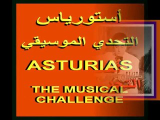 موسيقار الشرق الأوحد الموسيقار العالمي فريد الأطرش - النهضة الموسيقية