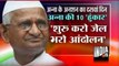 Hazare Gives Chalo Delhi Call To Supporters