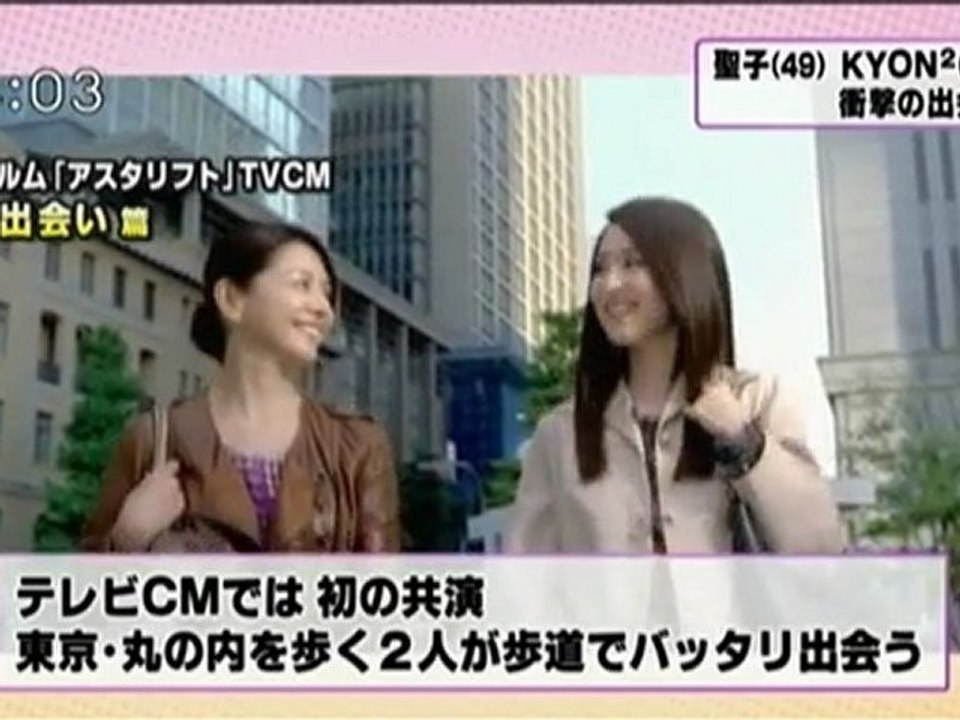 20110825Ichioshi_Seiko