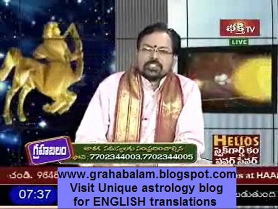 Grahabalam 25th Aug 2011