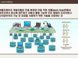 02.GIS 표준(초급)_국내외 GIS 표준화 동향