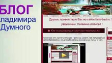 blog