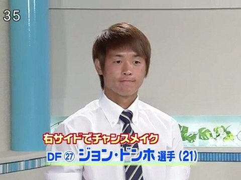 Ｊ２元年 飛翔 熱く戦え！ガイナーレ Ｖｏｌ．２２　ジョン・ドンホ選手