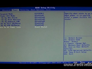 Packard Bell iXtreme - Breve sguardo sul BIOS e avvio sistema
