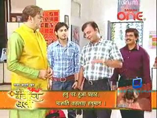 Neem Neema Shahad Shahad - 25th August 2011 - p3