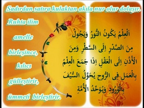 ABDULLAH MURAD ŞÜKRÜOĞLU EFENDİMİZİN KADİR GECESİ TEBRİK MESAJI & ARABIC