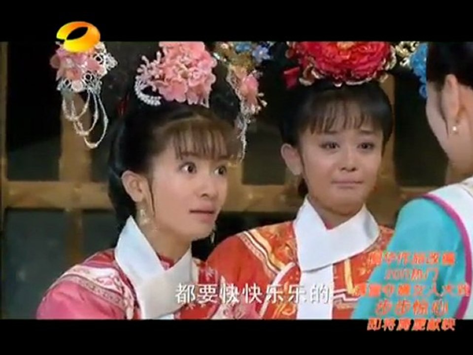 Wind Blowing S2 EP38 (72)