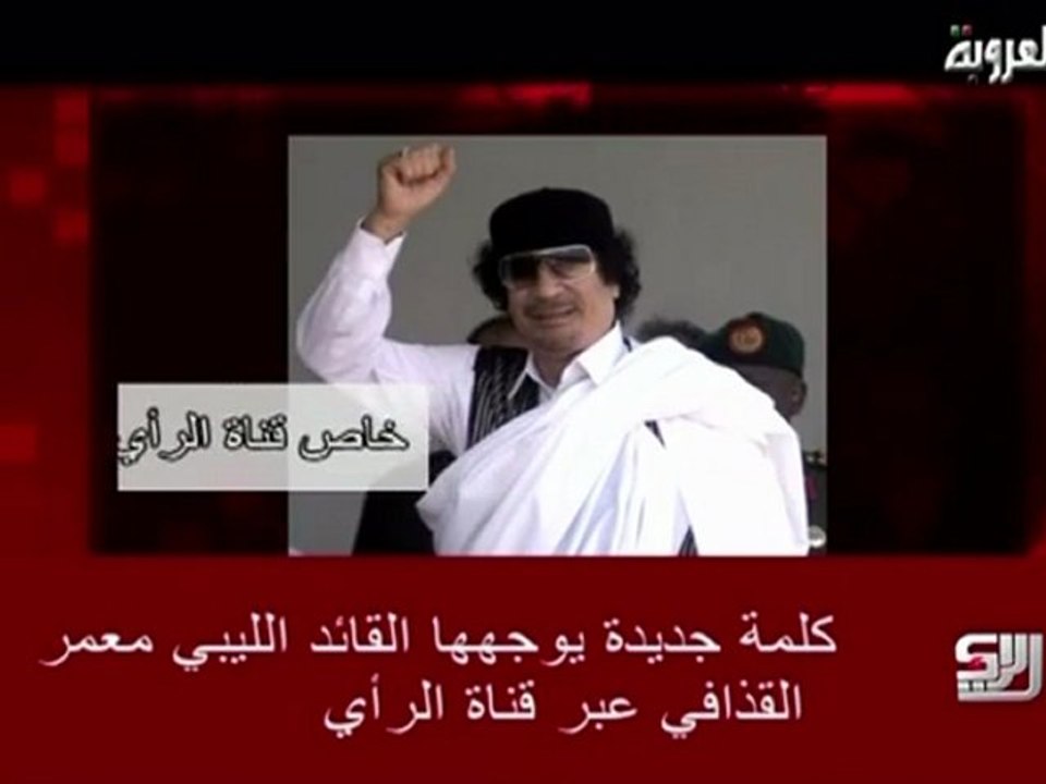 Kadhafi não desiste