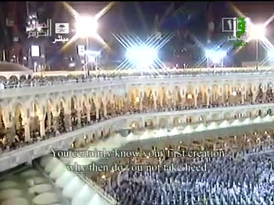 تسجيل حصري لصلاة القيام من المسجد الحرام الجزء الثاني ل 26  رمضان 2011