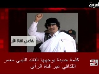 Kadhafi urges war on "rats"