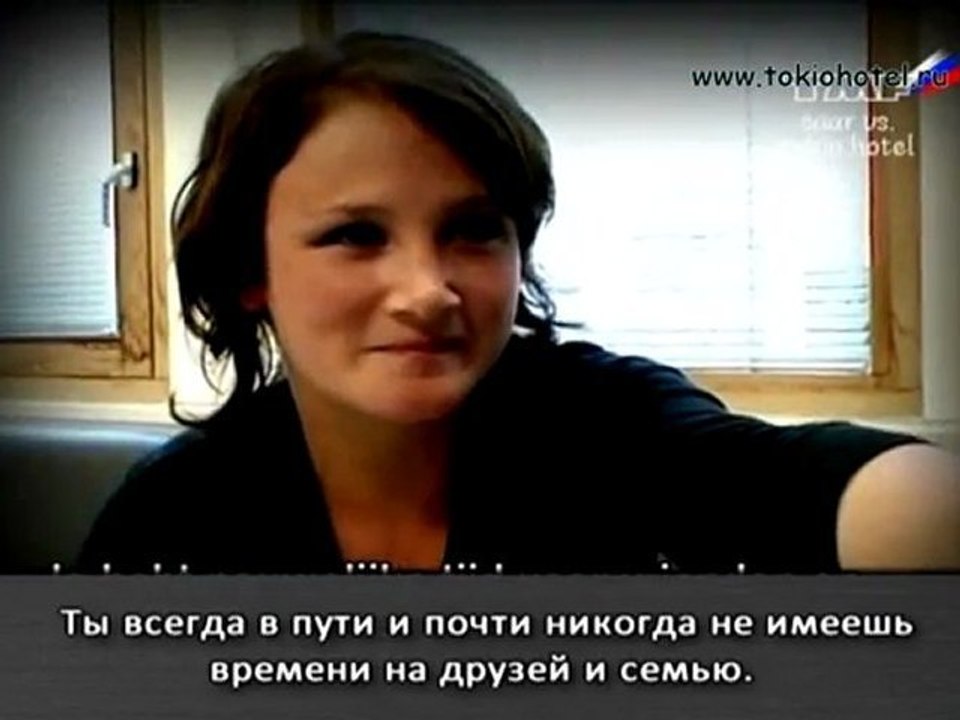 8.10.2007 TMF Interview Saar vs Tokio Hotel (с русскими субтитрами)