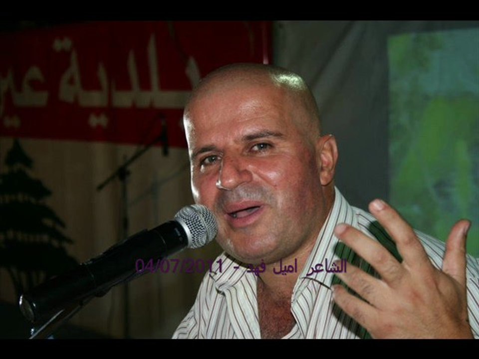 مقابلة على إذاعة سترايك مع الشاعر اميل فهد حول أغنية آخد قرار - 04/07/2011