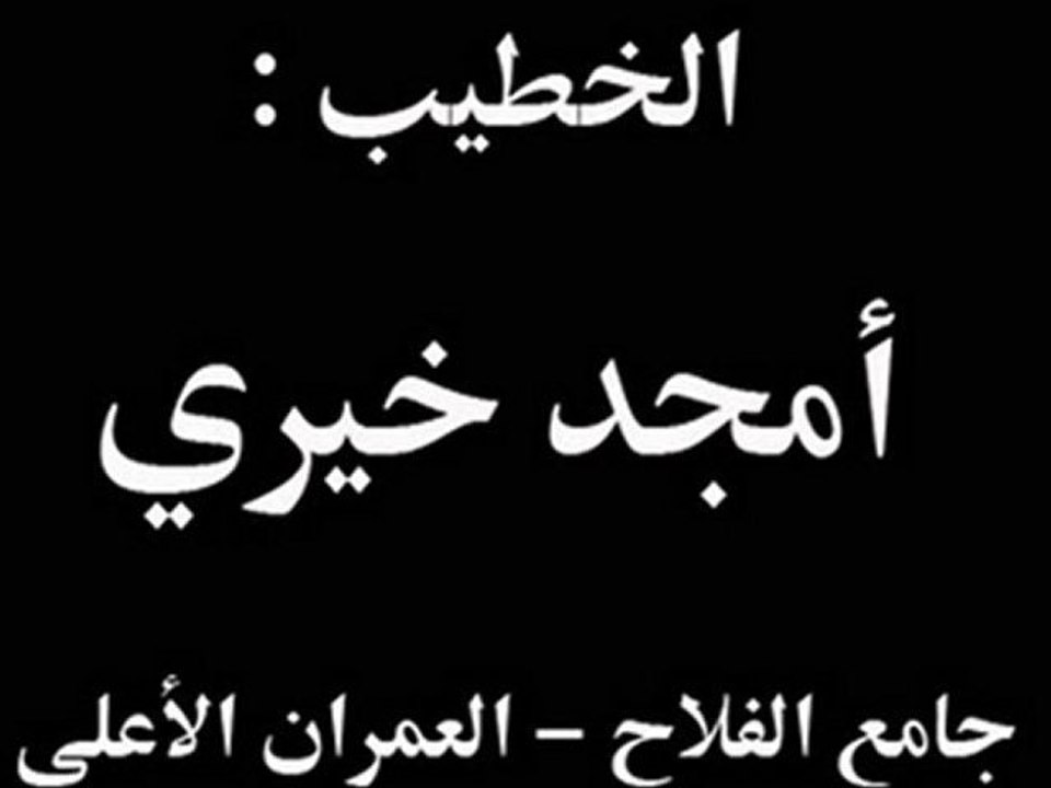 هادم اللذات