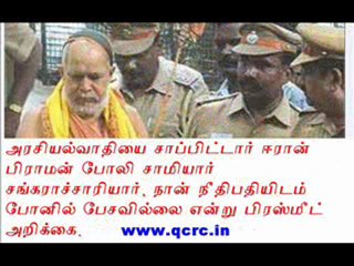 TAMIL NEWS UPDATED 26-08-2011  DAILY TAMIL NEWS