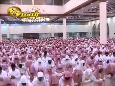 ناصر القطامي naser bin ali al qtami surat taraweh 1 partie