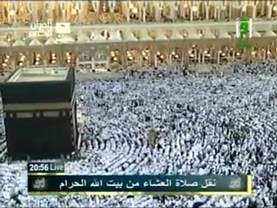 تسجيل حصري لصلاة العشاء من المسجد الحرام ل 26 رمضان 2011