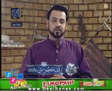 sehar amir k sath 27 aug 2011 p5