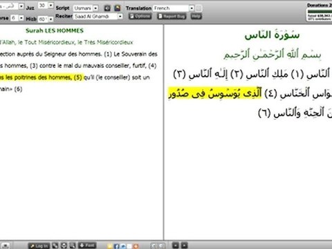 114 - An-Nas - النَّاس