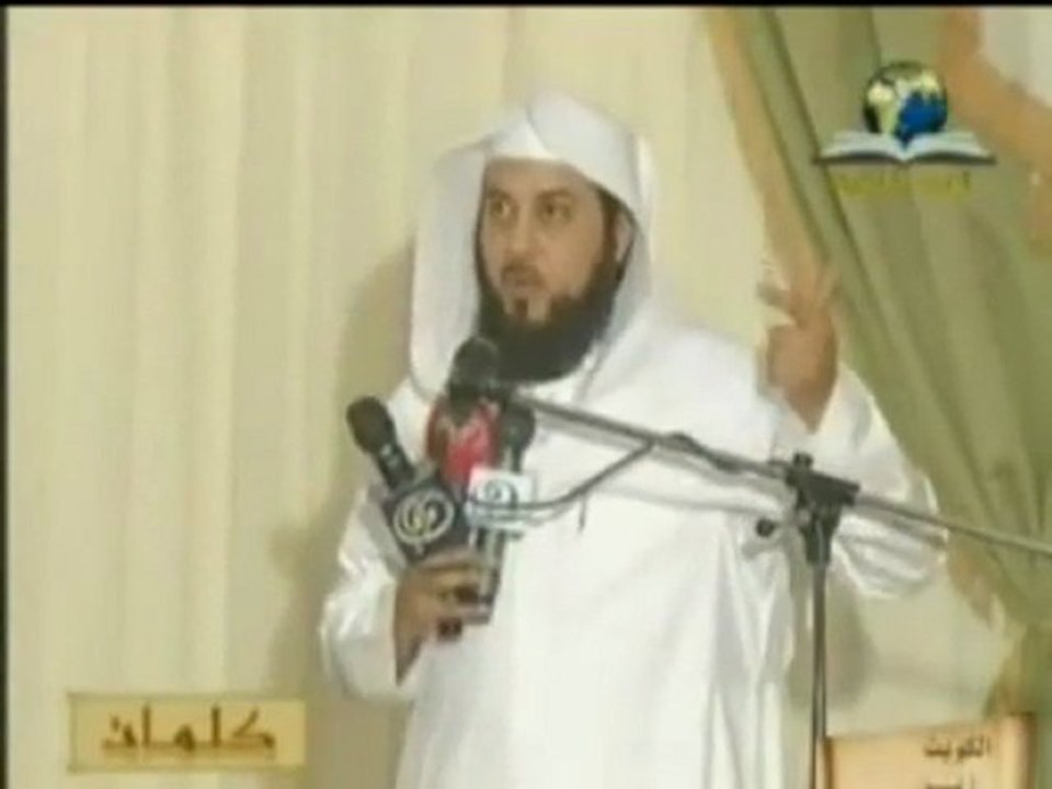 فائدة الاستغفار -عجيب- محمد العريفي